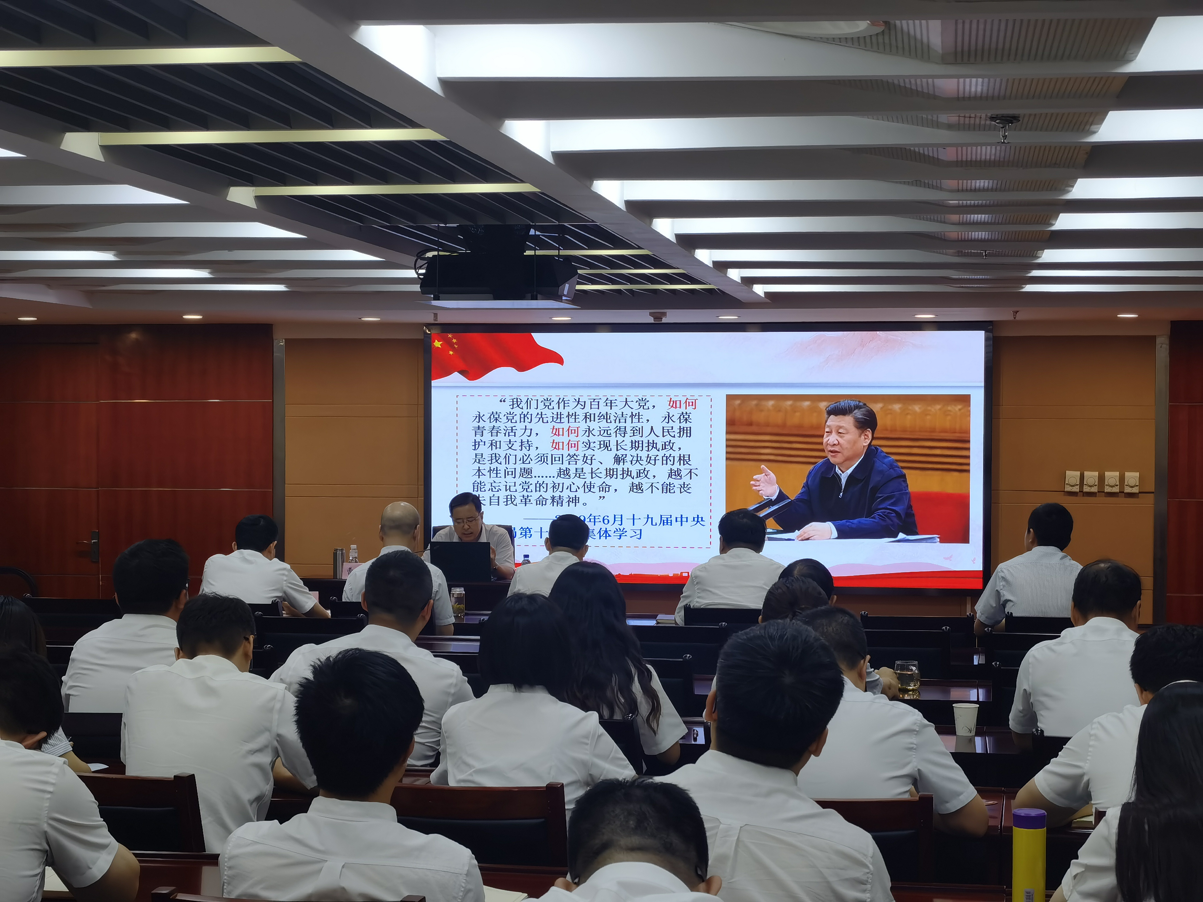 陕西移民搬迁集团举办“学党史”纪律教育专题党课