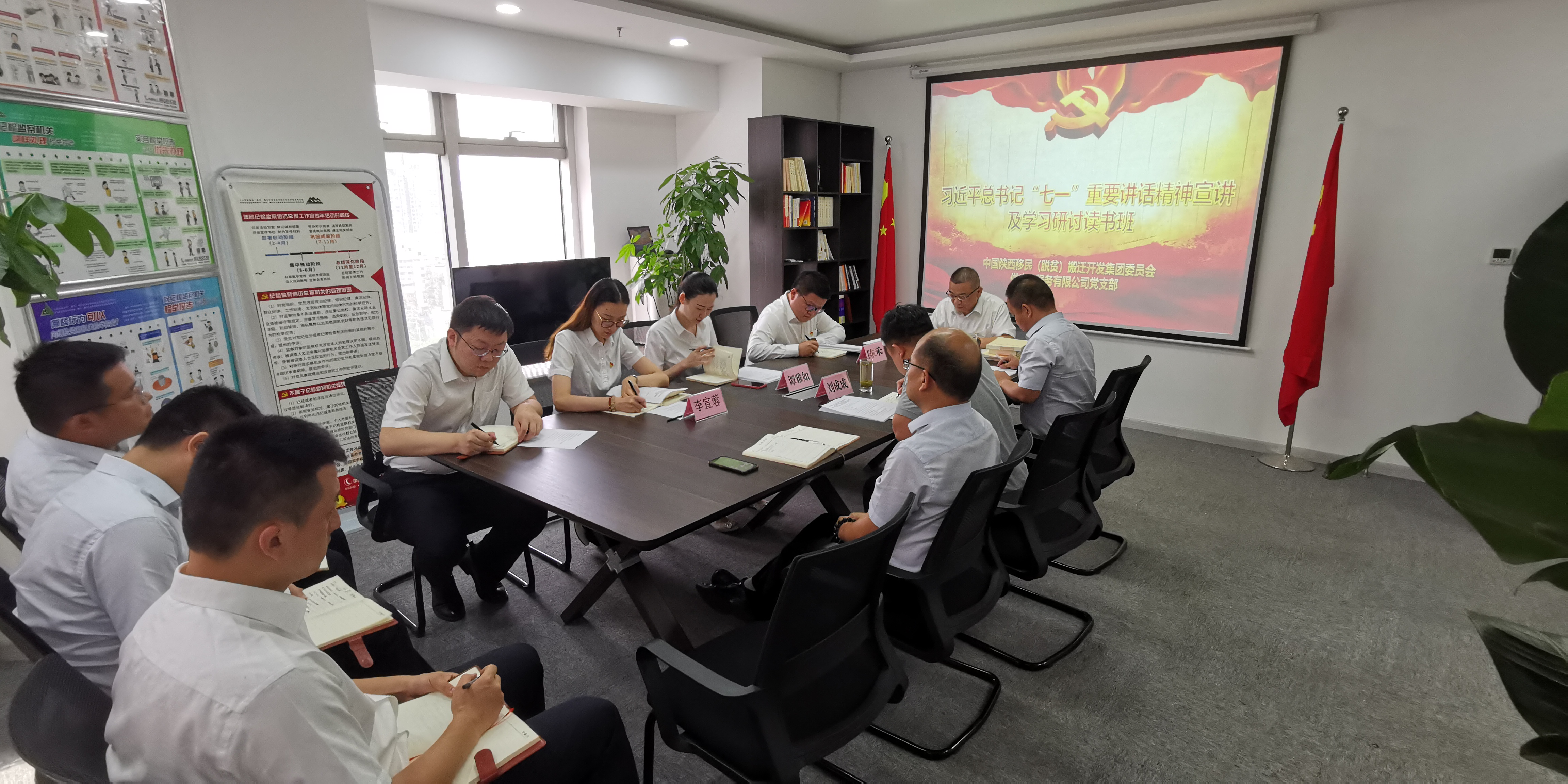 供应链公司扎实推进党史学习教育 掀起学习贯彻习近平总书记 “七一”重要讲话精神热潮