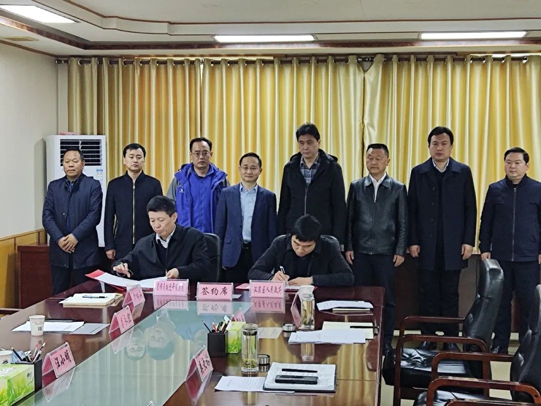 陕西移民搬迁集团与安康市汉滨区签署战略框架合作协议