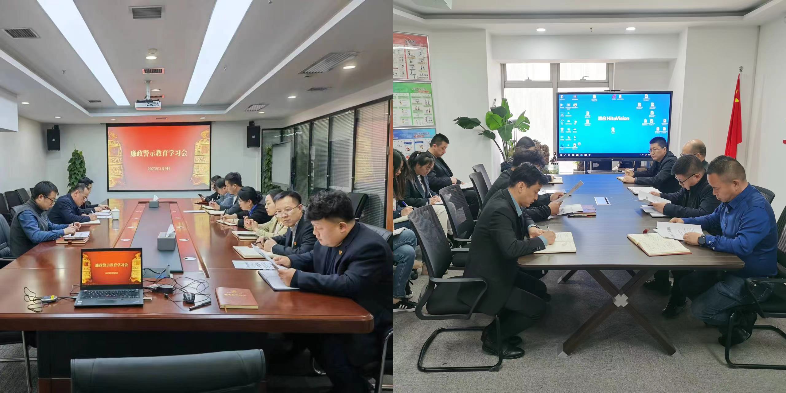 集团纪委第一派驻纪检组召开廉政警示教育学习会