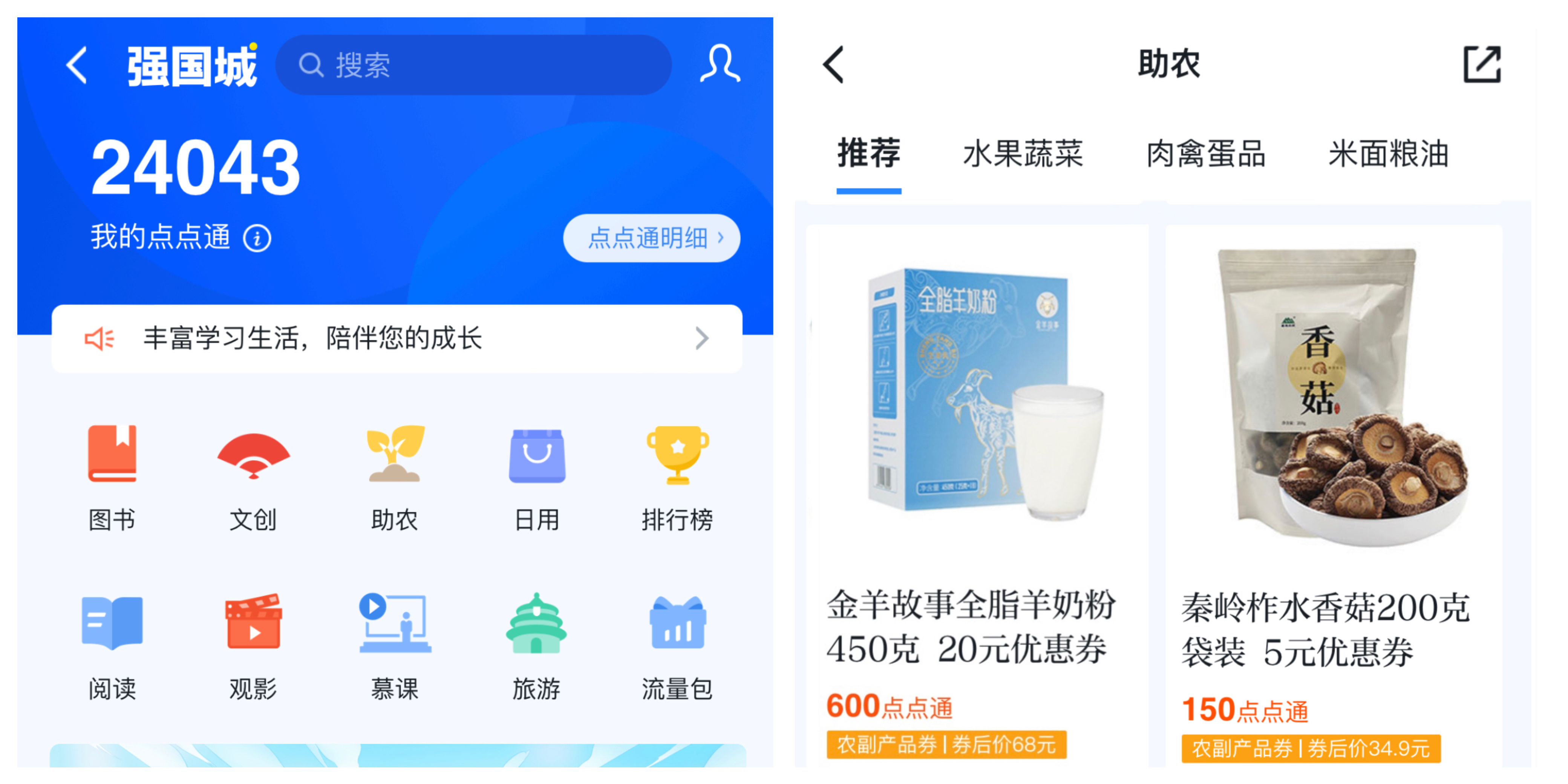 品牌赋能 强国助力 供应链公司开拓销售市场新阵地