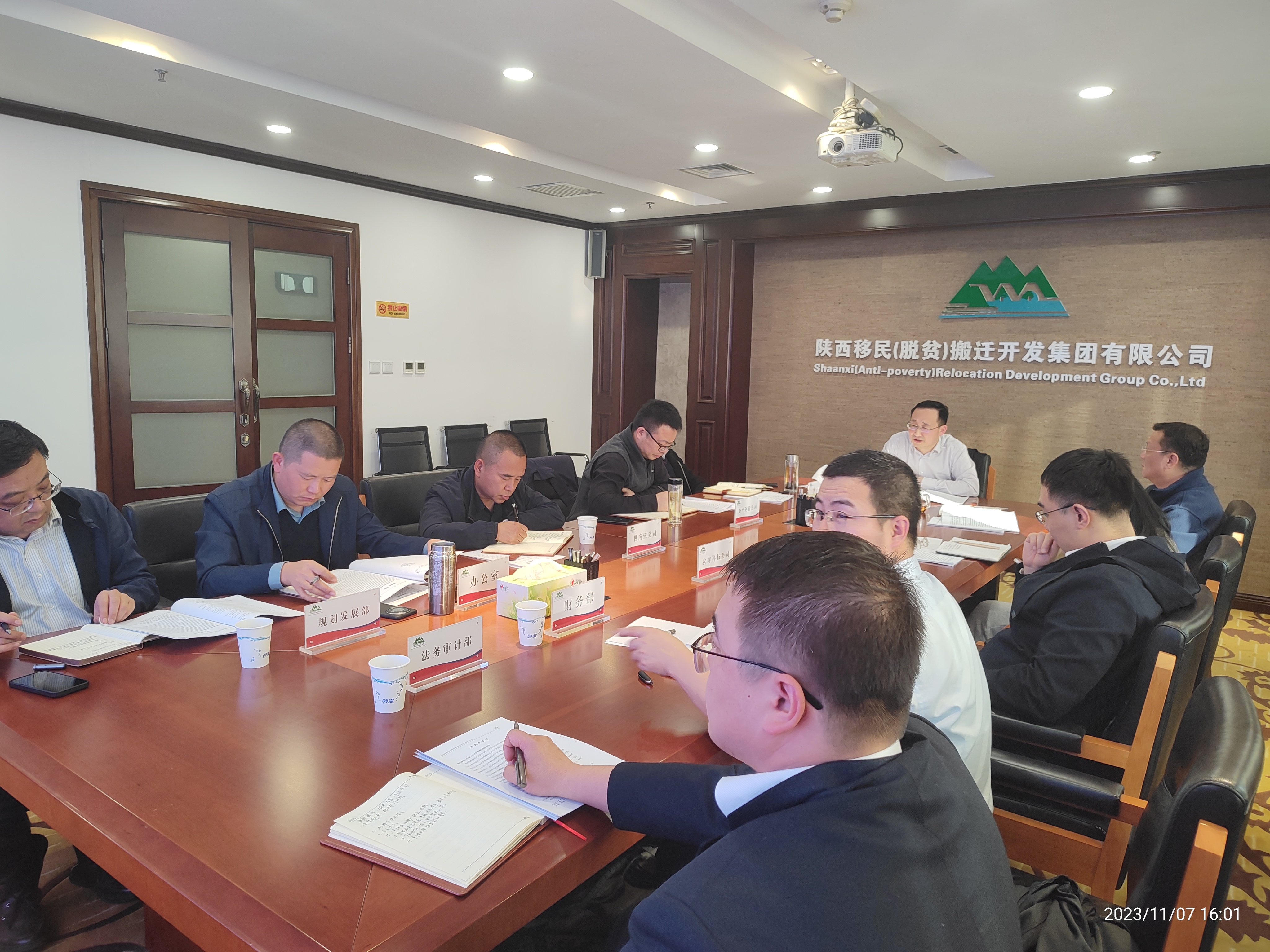 微信图片_20231108165952.jpg